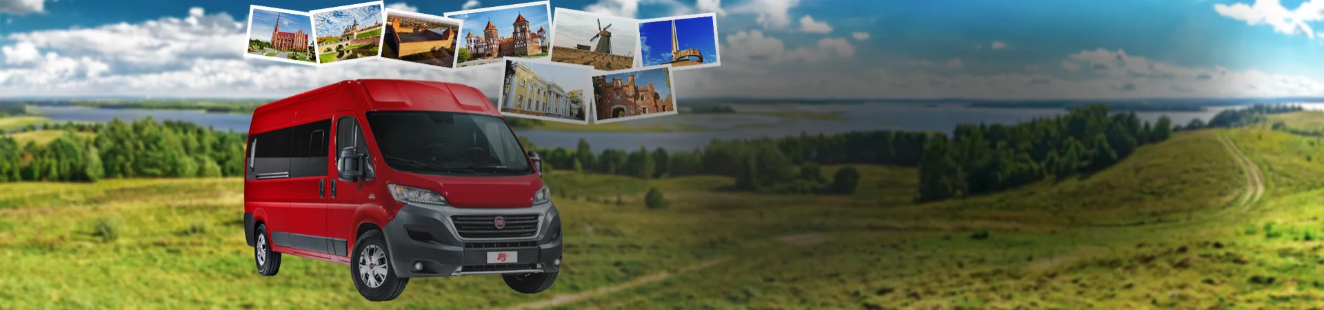 Индивидуальные туры